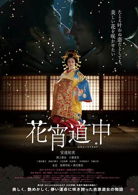 韩剧|我是老师