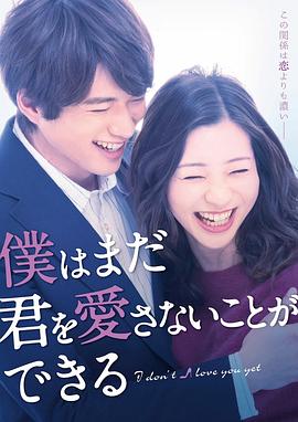 合适的婚姻