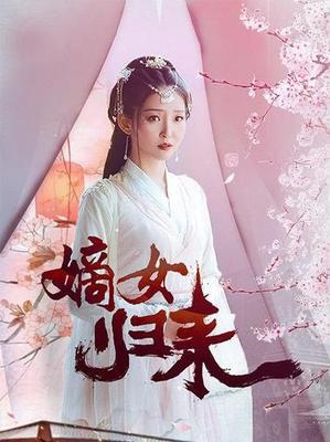 年轻的小婊3韩剧中文版