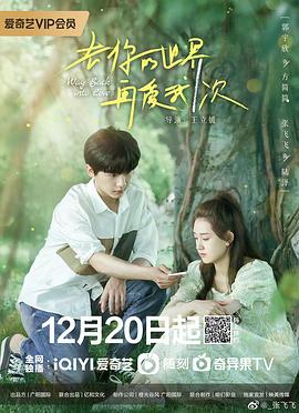 遇龙电视剧在线观看完整版免费