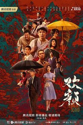 钟点工们全集