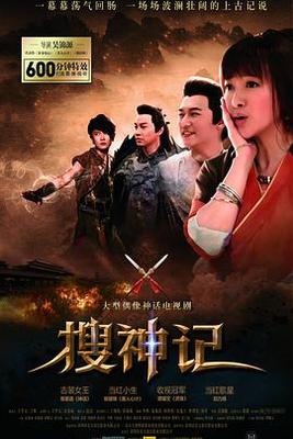 浩哥爱情故事电影免费观看