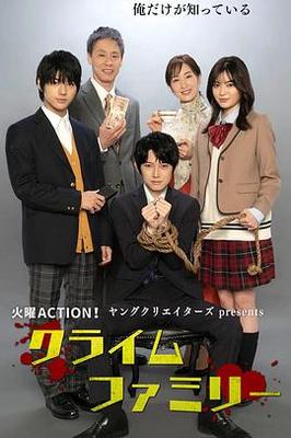 逍遥法外高清