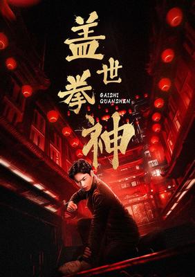 裸婚电视剧