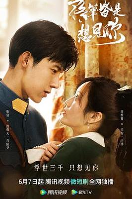 欧美电影情歌在线观看