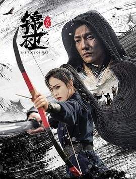 冲出亚马逊电影免费观看