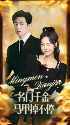 小燕子和乾隆在车里还珠