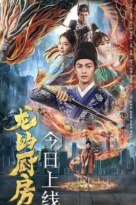 岁月骄阳