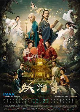 非缘勿扰|下载