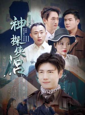 无翼乌之店长的命令