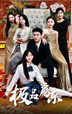 美人天下