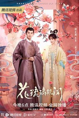 杨贵妃为什么不能生育