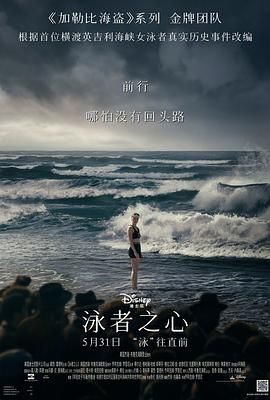 越界电视剧在线完整版免费观看