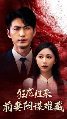 伦文叙老点柳先开粤语