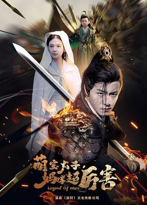 阿凡提的故事程之版