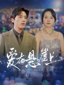 迷人的保姆hd高清在线观看