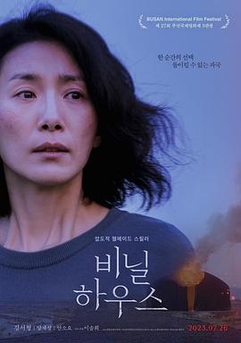 倩女幽魂2:人间道|电影