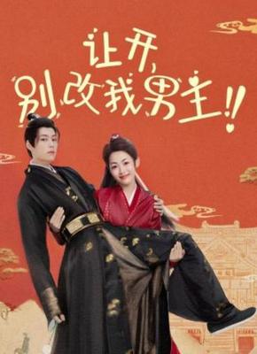 妻子的韩国版
