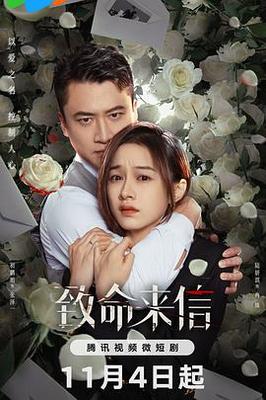 你好星期六11.19免费观看