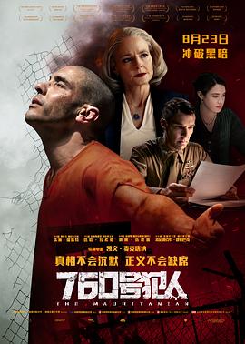 发财日记迅雷下载