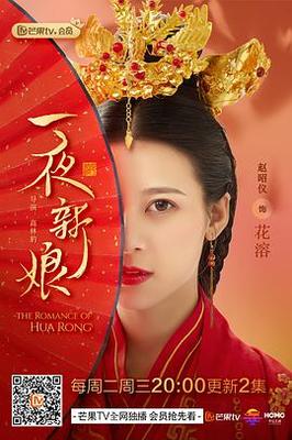 美人恩