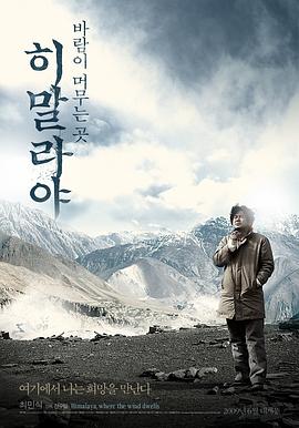 不良人第4季第6集在线观看
