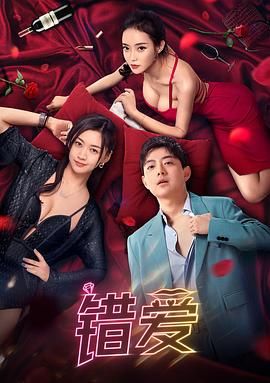 天龙八部电影版