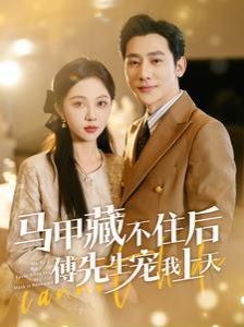 狙击女神天使游戏剧情说明