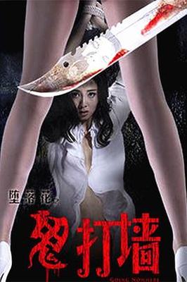 一色间什么意思