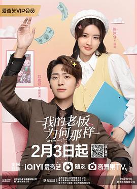 王刚砸宝
