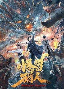 蜜桃成熟时2国语全集