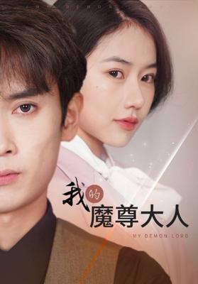 美景之屋2在线观看高清中字