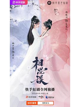 小草莓