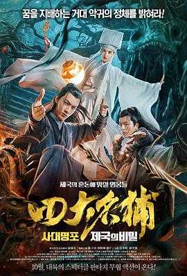 国产动漫日语版