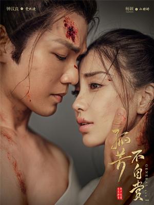 我是苏畅我回来了男友视角分析