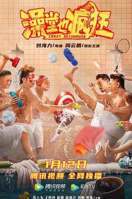中国的免费的视频