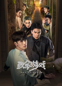 行尸走肉第八季