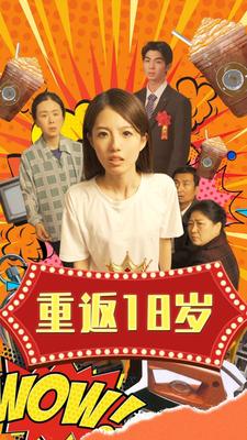 妯娌的三国时代下载