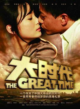 数码宝贝6