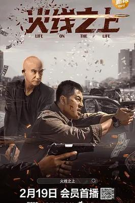 韩国电影爱人下载