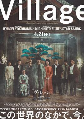 中国老人garden