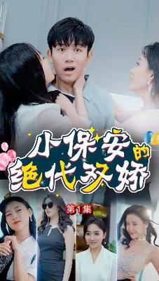 王子的本命是恶役千金