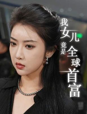 抉择:女人们的战争电视剧