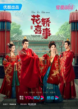 小草在线观看播放