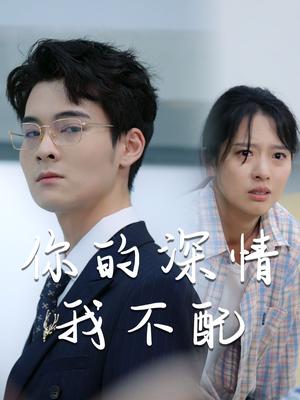 脱狱者2在哪能看