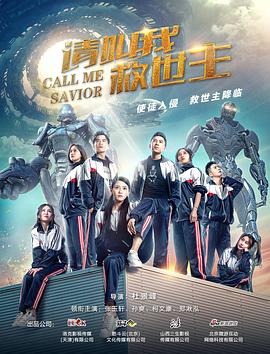 乘风破浪的姐姐3