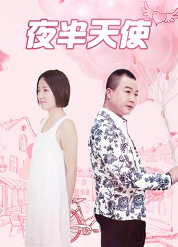全城热恋下载