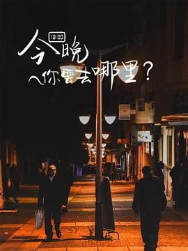 错嫁成婚
