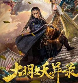 摘星2