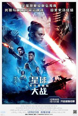凡人修仙传动漫